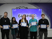 В Твери прошли мероприятия, посвященные Дню российского студенчества