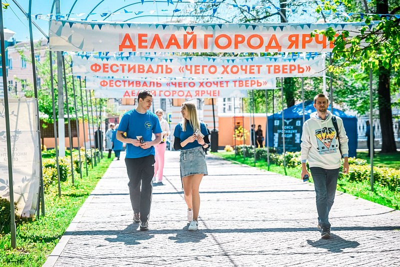 В Твери прошел фестиваль благотворительности и волонтерства «Площадь добра» 