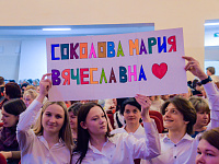 В Твери состоялось открытие конкурсов педагогического мастерства