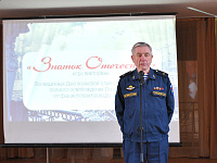 В Твери в течение года  пройдет цикл патриотических игр и викторин «Знаток Отечества»