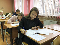 В Твери написали «Большой этнографический диктант» 