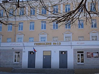 Администрация города продолжает рубрику «Ключи Твери»