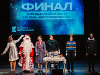 В Твери прошел финал турнира официальной лиги МС КВН «Верхневолжье»