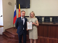 Информация о проведении награждения