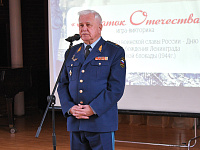 В Твери в течение года  пройдет цикл патриотических игр и викторин «Знаток Отечества»