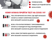 В Твери начала работу «горячая линия» по масочному режиму
