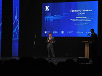 В Тверь для участия в научно-практической конференции приехали лучшие математики и физики 