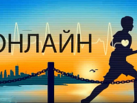 В Твери проходит онлайн-эстафета «Эстафета Победы»