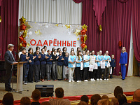 В Твери наградили одаренных детей и педагогов дополнительного образования 