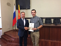 Информация о проведении награждения