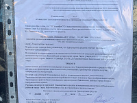 Сообщение об эвакуации транспортных средств с признаками брошенных (бесхозяйных)