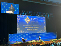  Тверская делегация приняла участие в пленарном заседании XXXIV Международных Рождественских образовательных чтений