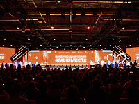 Стартовал 6 сезон Международной Премии #МЫВМЕСТЕ