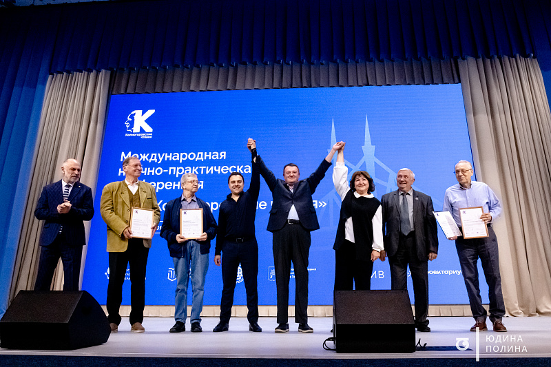 В 2027 году XIX Международная научно-практическая конференция «Колмогоровские чтения» снова пройдет в Твери