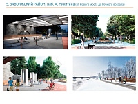 В Твери подготовлены дизайн-проекты благоустройства общественных зон