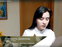 Тверские школьники приняли участие в онлайн – марафоне  чтения писем военных лет 