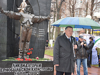 26 апреля в Твери в память о Героях Чернобыля прошел митинг  