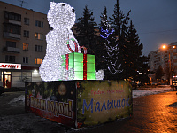 В Твери началась подготовка к Новому году